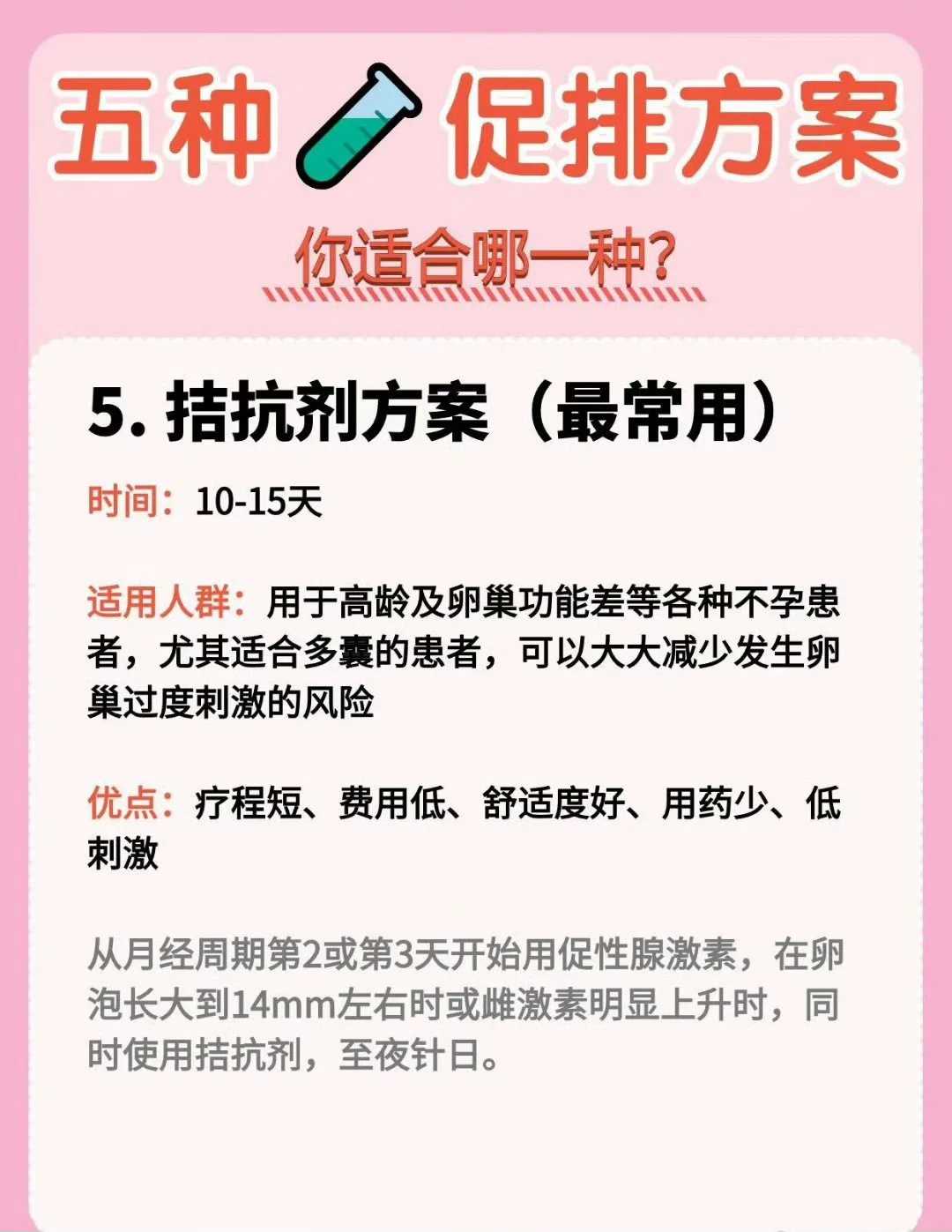 供卵代生医院,              广州排名第一的不孕不育医院是哪家？